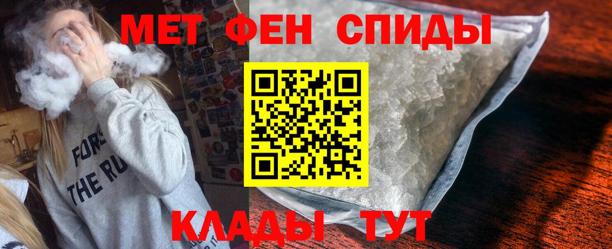 АМФЕТАМИН Premium  Amphetamine  АМФЕТАМИН  Аргун  Вход с VPN 