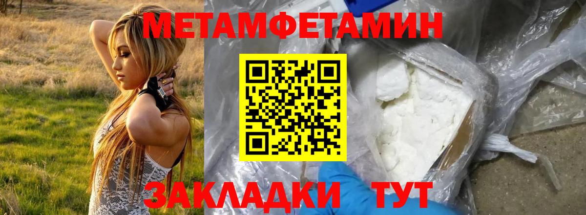Amphetamine 98% Аргун