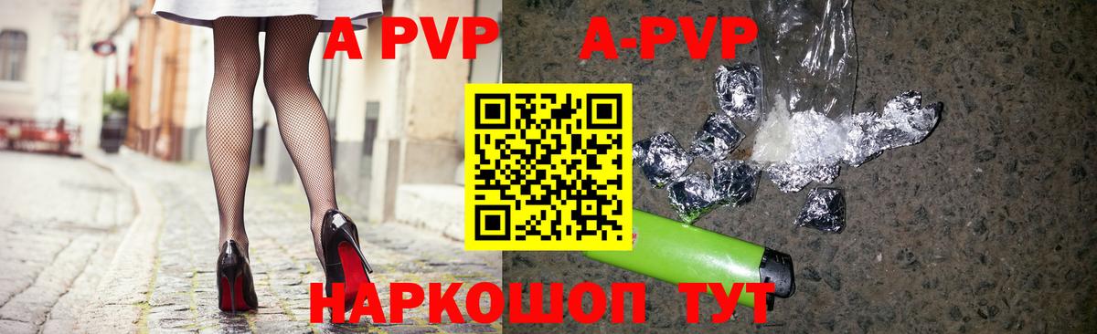 А ПВП СК КРИС  Alpha PVP  А ПВП крисы CK  Аргун  Alfa_PVP VHQ  Вход с VPN 