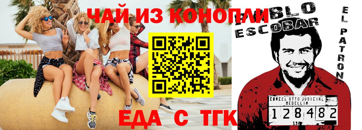 Каннабис Аргун