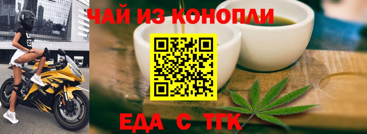 Canna-Cookies марихуана Аргун