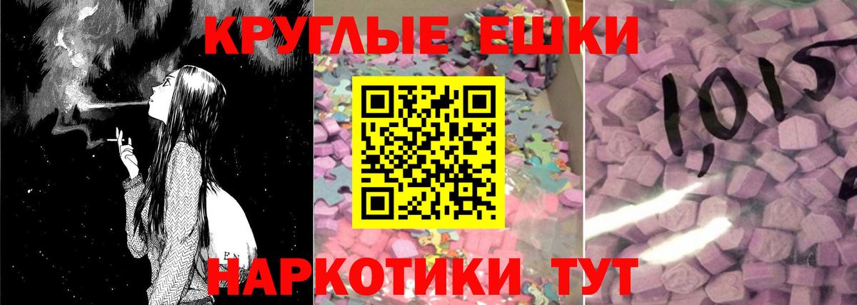 Аргун  ЭКСТАЗИ TESLA  Вход с VPN  Ecstasy ешки 