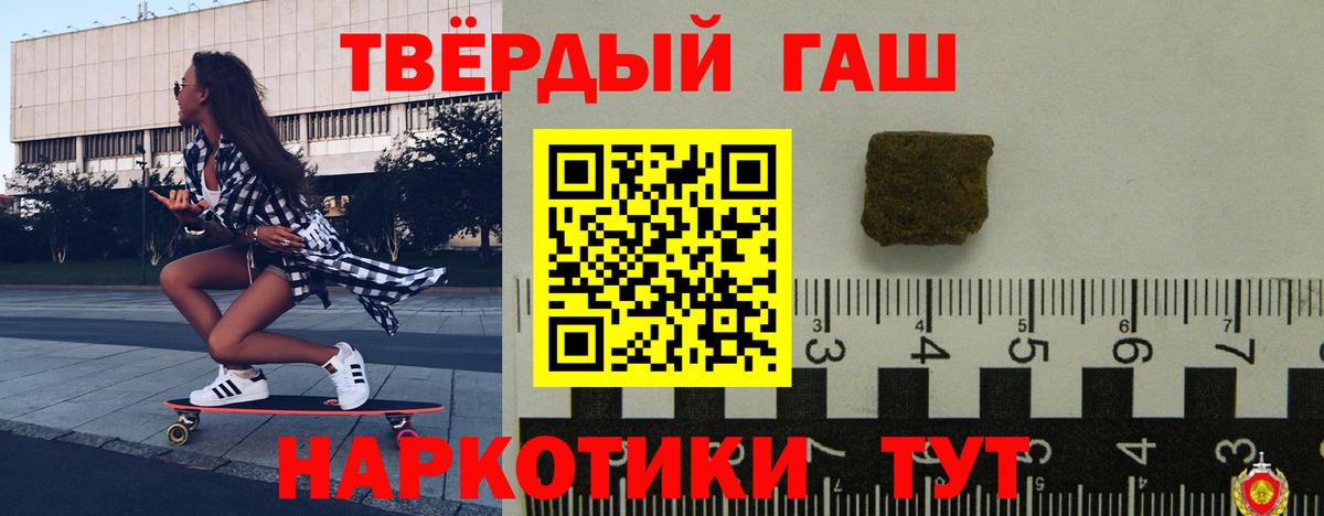 цены наркотик  ГАШИШ Изолятор  Вход с VPN  Гашиш VHQ  Аргун 