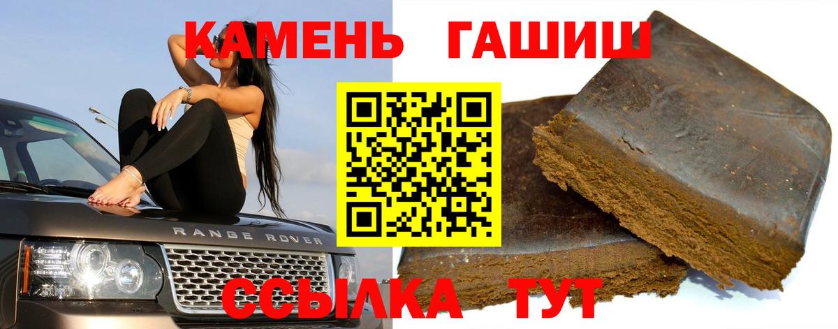 ГАШ убойный Аргун