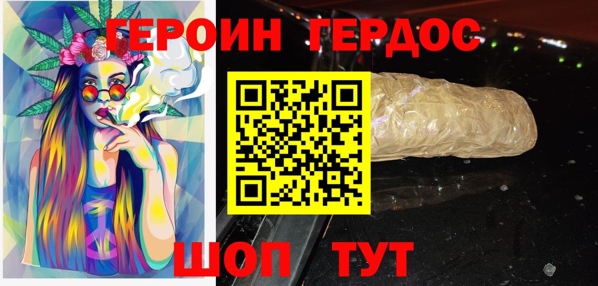 Аргун  ГАШИШ  КОКАИН  ГЕРОИН  Где найти наркотики?  Вход с VPN  Меф МЯУ МЯУ  ГАШ  Меф кристаллы  Бошки Шишки 