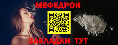 бошки Апшеронск