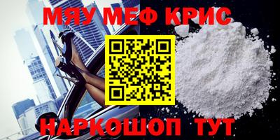 бошки Апшеронск