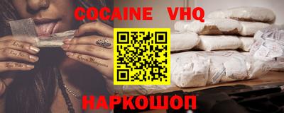 бошки Апшеронск