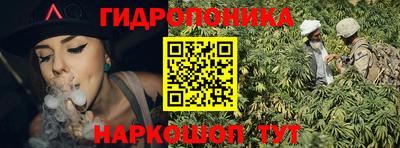 бошки Апшеронск