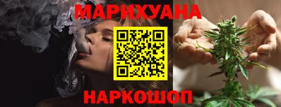 каннабис Аргун