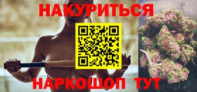 каннабис Аргун