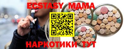 бошки Апшеронск