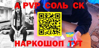 каннабис Аргун