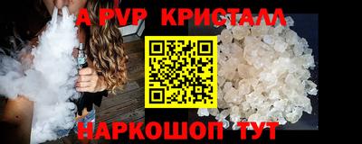 МДПВ Апрелевка
