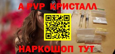 МДПВ Апрелевка