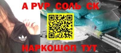 каннабис Аргун