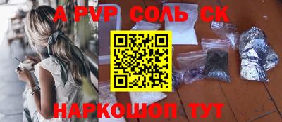 каннабис Аргун