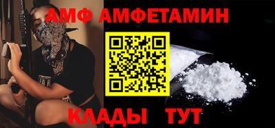 бошки Апшеронск