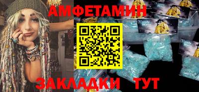бошки Апшеронск
