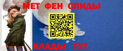 бошки Апшеронск