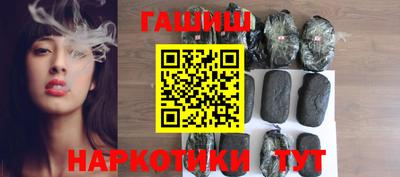 каннабис Аргун