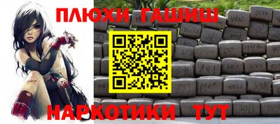 каннабис Аргун