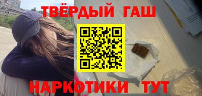 бошки Апшеронск