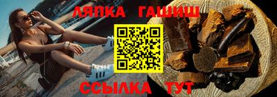 бошки Апшеронск