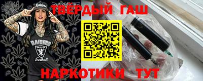 бошки Апшеронск