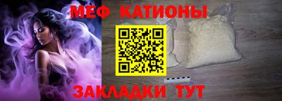 бошки Апшеронск