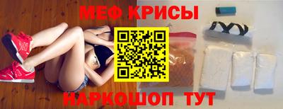 бошки Апшеронск