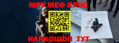 бошки Апшеронск