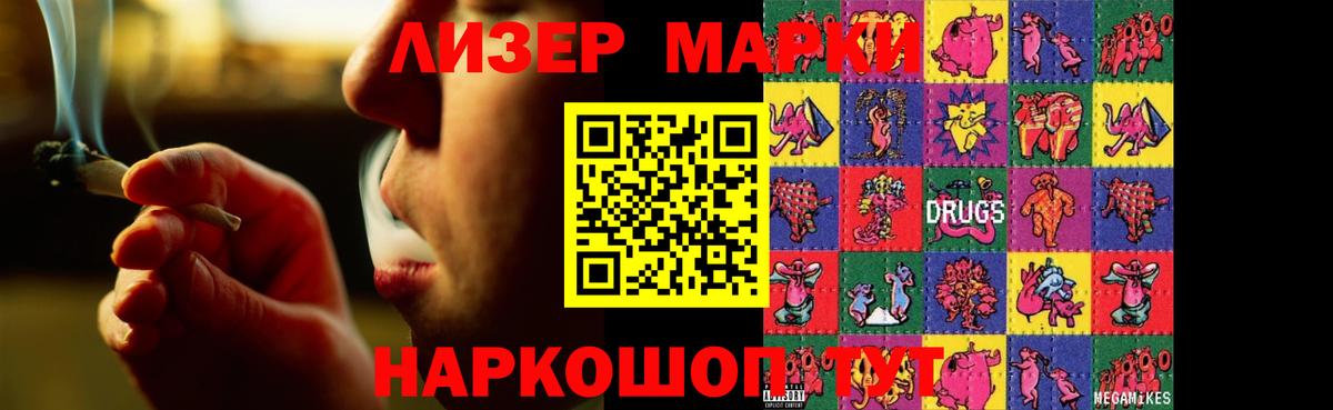 LSD-25 экстази кислота  Вход с VPN  LSD-25 экстази ecstasy  блэк спрут как зайти  Аргун 