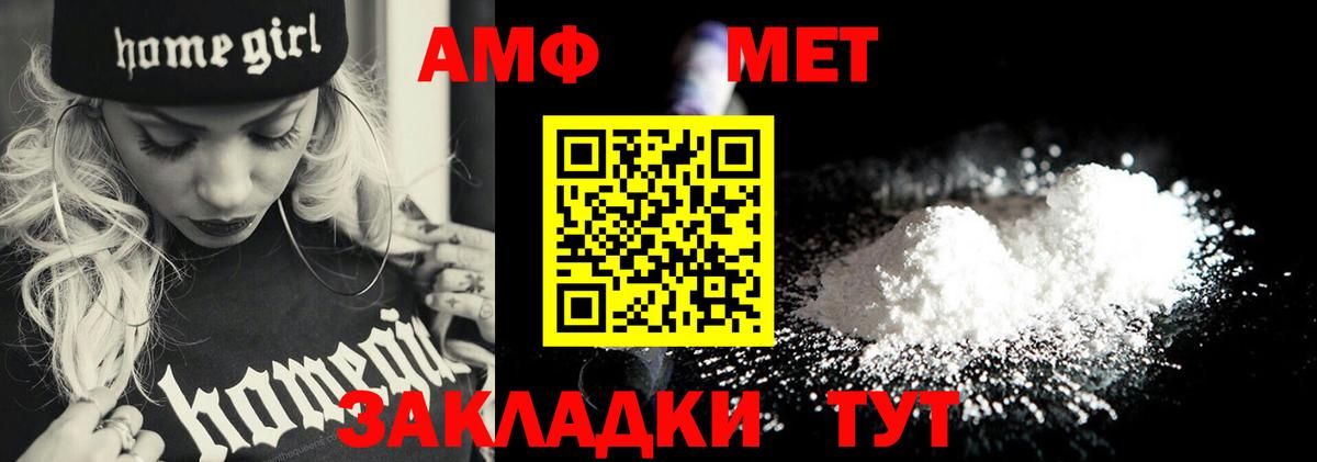 Аргун  Первитин Methamphetamine  Вход с VPN  Метамфетамин  Первитин Methamphetamine 