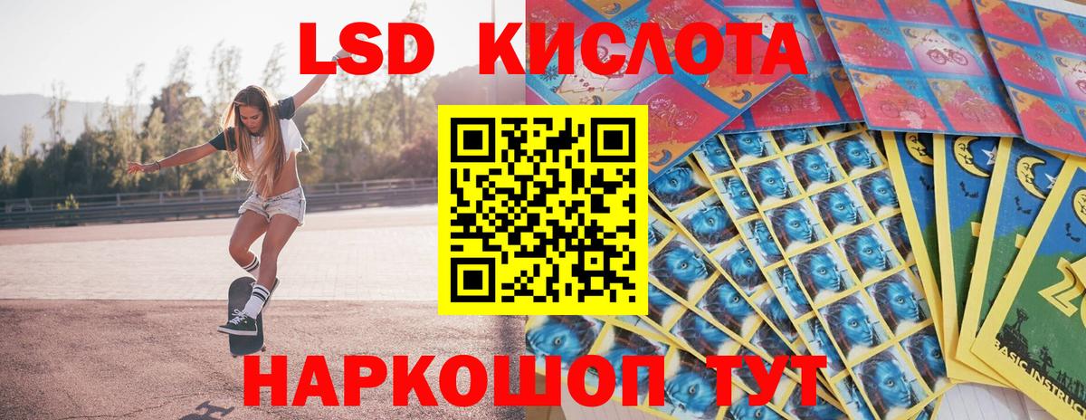 Аргун  Марки 25I-NBOMe 1,8мг  Вход с VPN  Марки 25I-NBOMe 1,8мг 