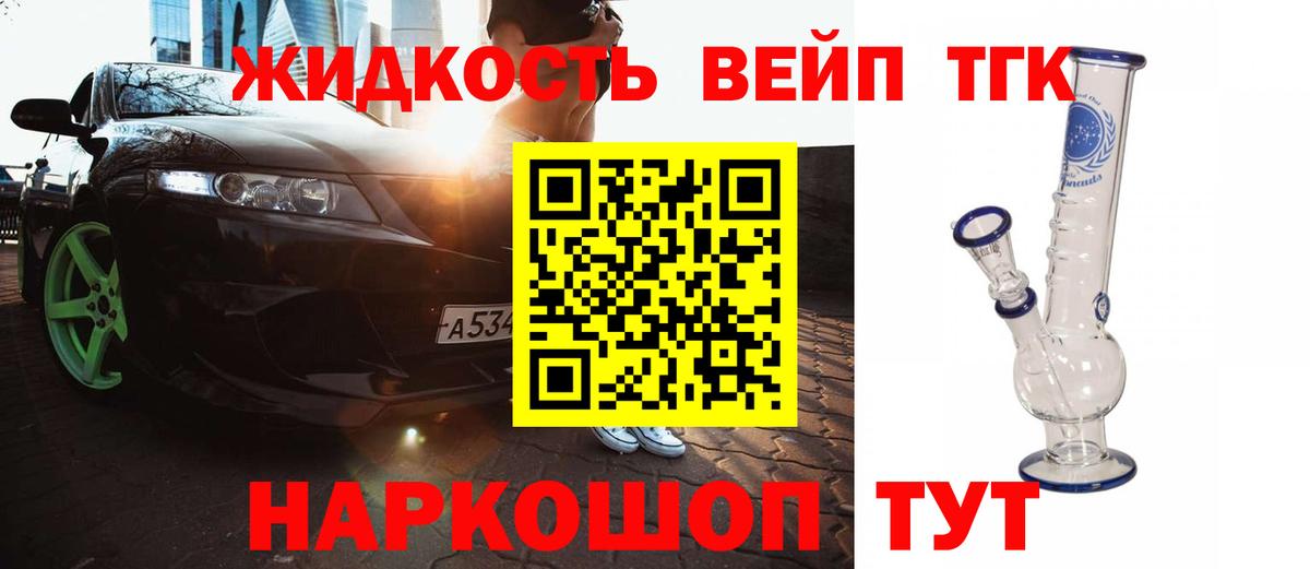 Аргун  Дистиллят ТГК концентрат  ТГК гашишное масло  Вход с VPN 