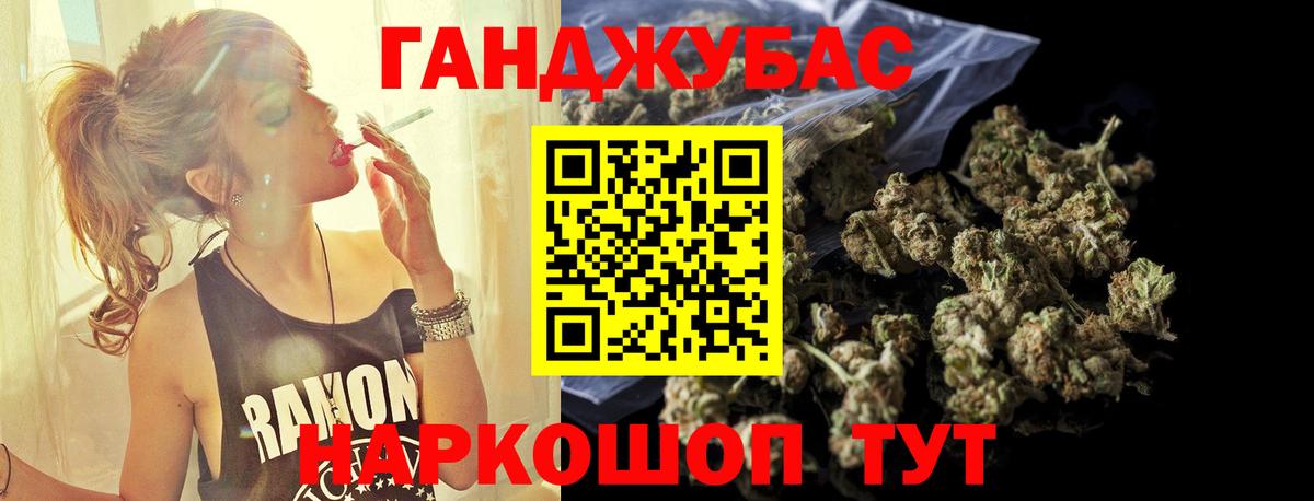 Бошки марихуана Ganja Аргун