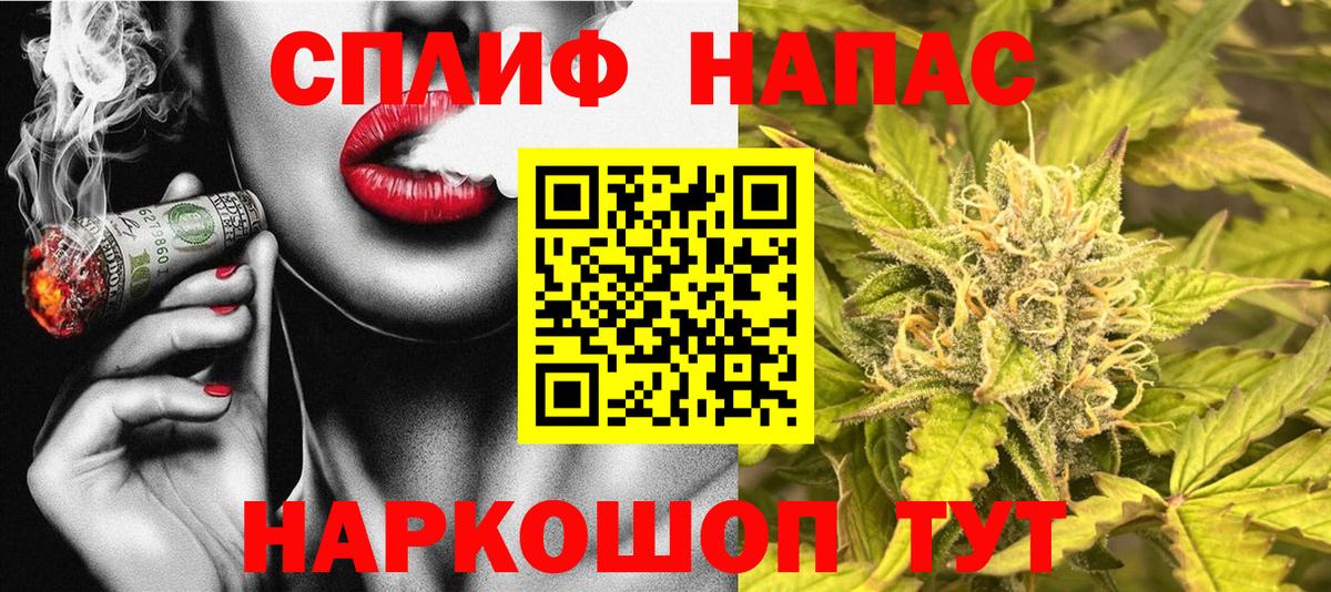 Марихуана Bruce Banner  Шишки марихуана OG Kush  Аргун  Конопля AK-47  Конопля план  Вход с VPN 
